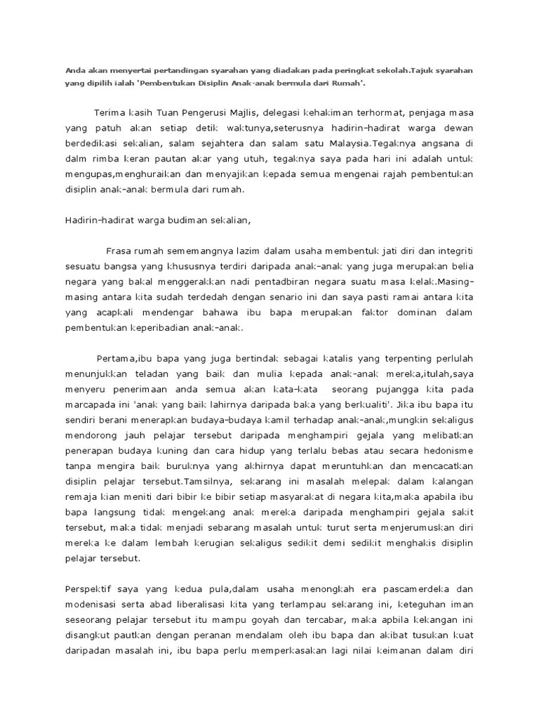 Contoh Karangan Jati Diri Anak Anak Bermula Dari Rumah / Cara Cara Membentuk Jati Diri Pelajar