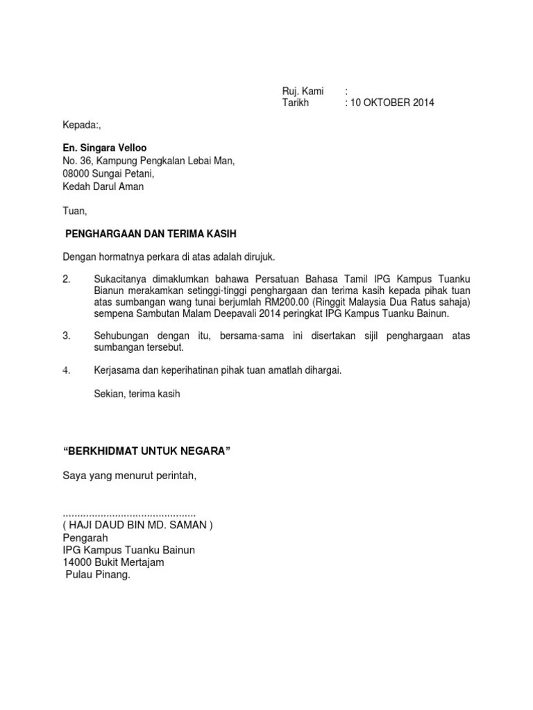 Tak semua dari kami beri penghargaan lebih padamu, namun engkau tiada berputus mengajariku, . Contoh Surat Penghargaan Dan Terima Kasih Atas Kerjasama
