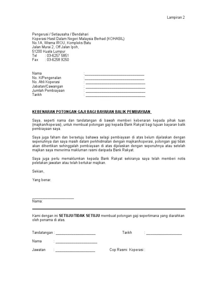 Contoh Surat Pemotongan Elaun / Cara Dapat Surat Sokongan Kerja Dari Majikan Beserta Contoh Career Resources