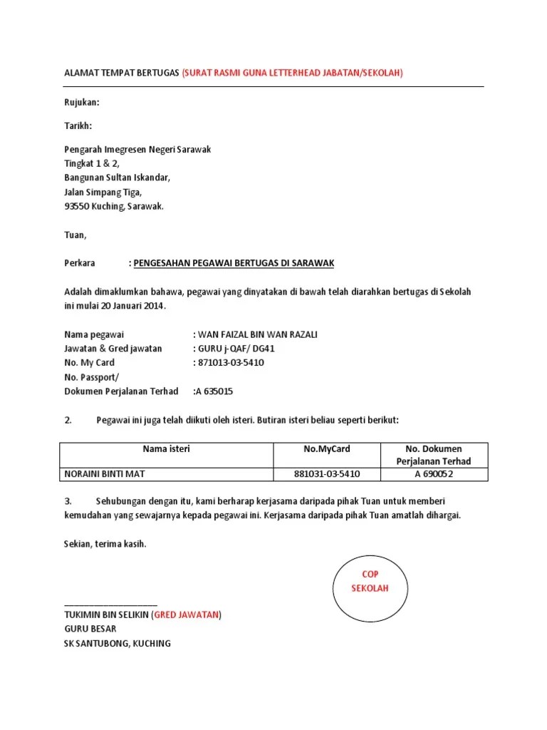 Kepala surat rasmi mestilah mempunyai beberapa maklumat penting seperti logo syarikat / jabatan kerajaan, nombor telefon pejabat dan juga . Surat Pengesahan Majikan Imigresen Letter 7saudara Com