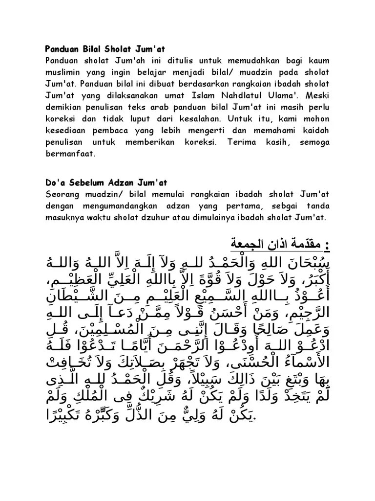 Bacaan Bilal Sholat Jumat