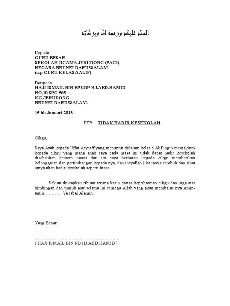 Contoh rasmi sebab sakit via mypt3.com. Surat Tidak Hadir Ke Sekolah Brunei