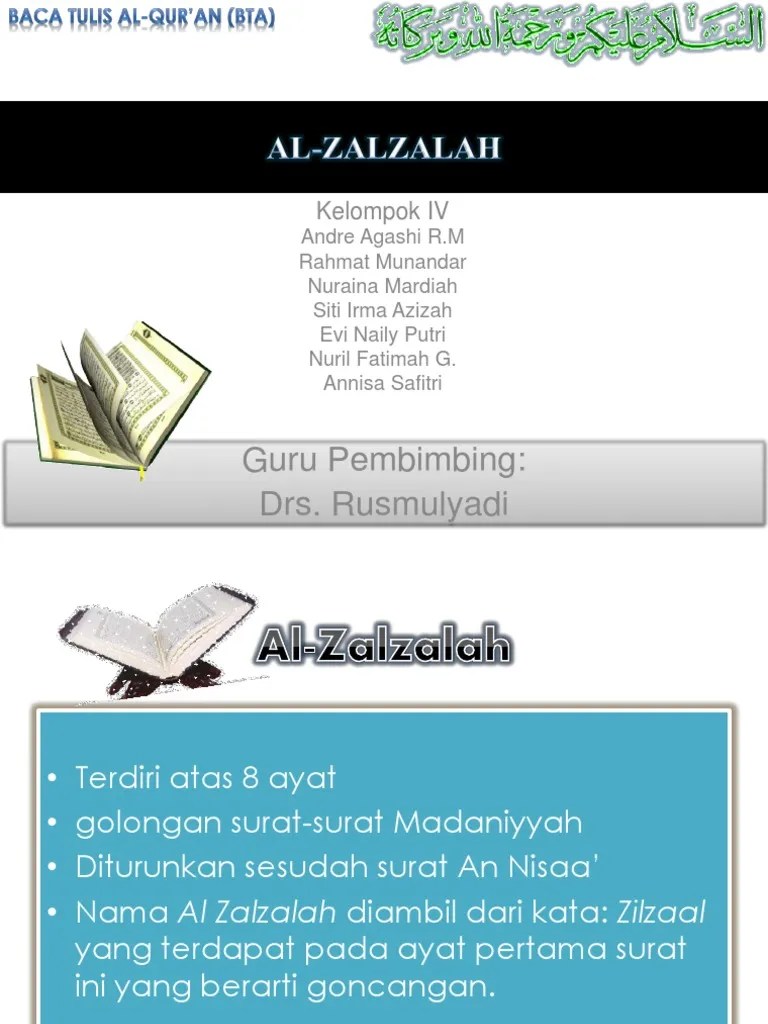 Al Zalzalah | PDF