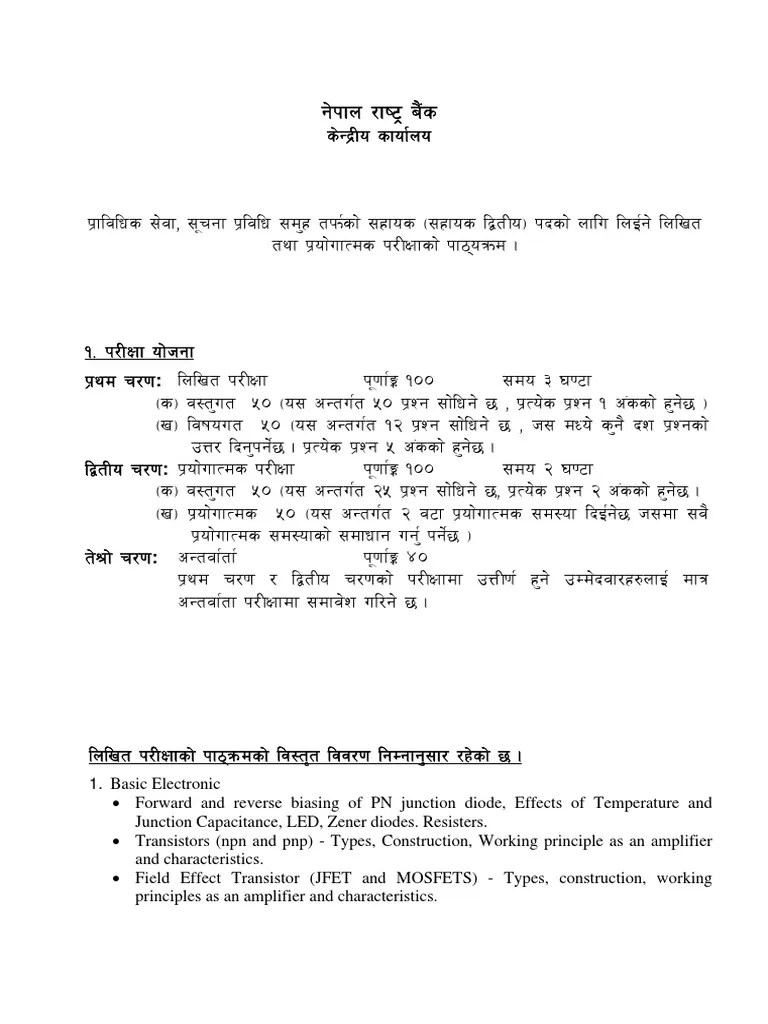 NRB Syllabus | PDF | Computer Network | Operating System