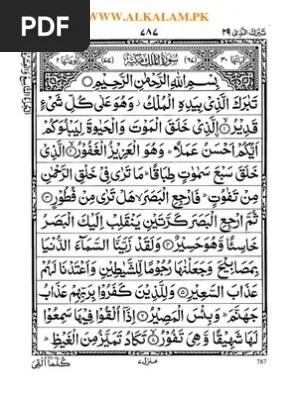 Surah Al Mulk Lengkap Bahasa Arab Latin Dan Terjemahan Indonesia Manado Surah Al-Mulk yang berarti kerajaan adalah surat ke-67 dalam al-Quran dan terdiri dari 30 ayat.