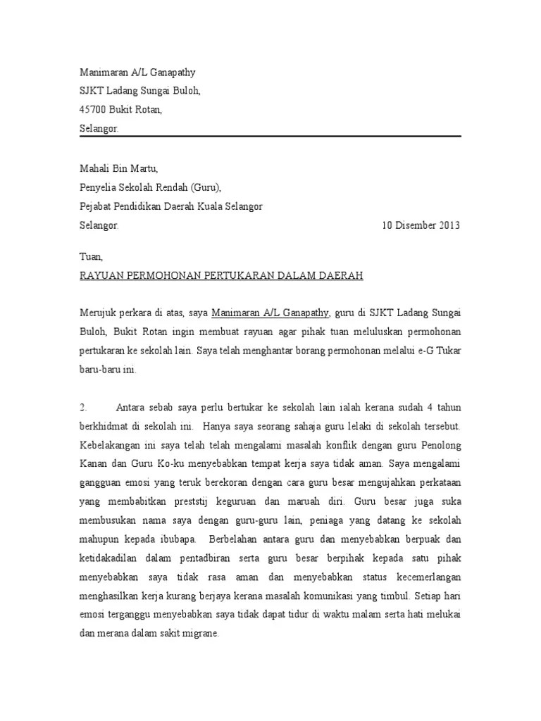 Tulis surat rasmi dengan format yang betul kepada pengurus syarikat. Contoh Surat Rayuan Pertukaran Pdf