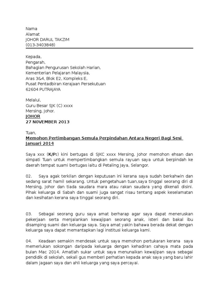 Gaji Guru Kafa Johor : MPSMJ: Berita-Berita Susulan Penangguhan SBPA