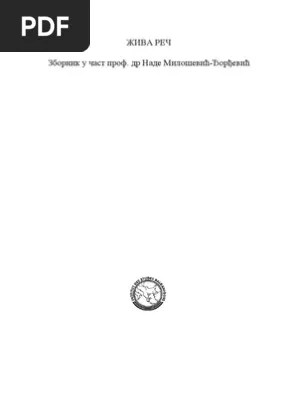 Скачай nu vot и alena skok nu vot . Ziva Rec Cela Knjiga Srbisti Pdf