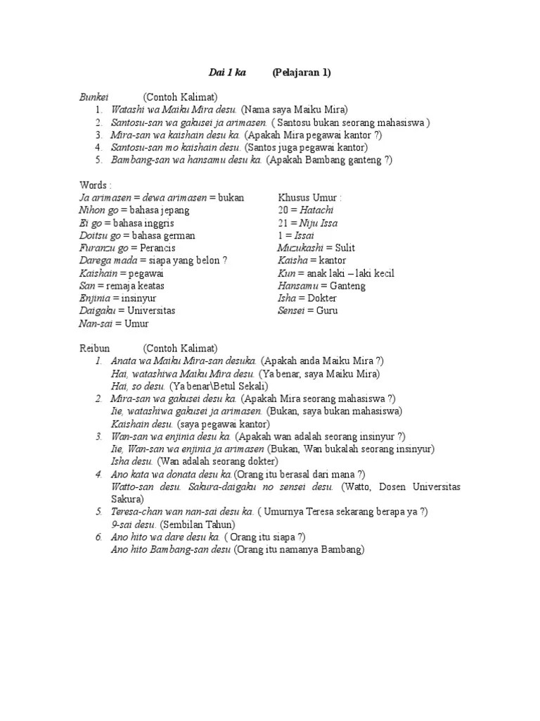 Pelajaran Bahasa Jepang Level 1 | PDF