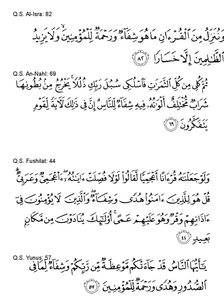 Q.S. Al-Isra: 82 | PDF