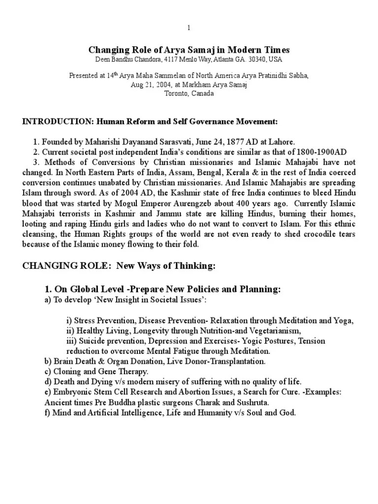 Role Of Arya Samaj | PDF | Vedas | Dharma