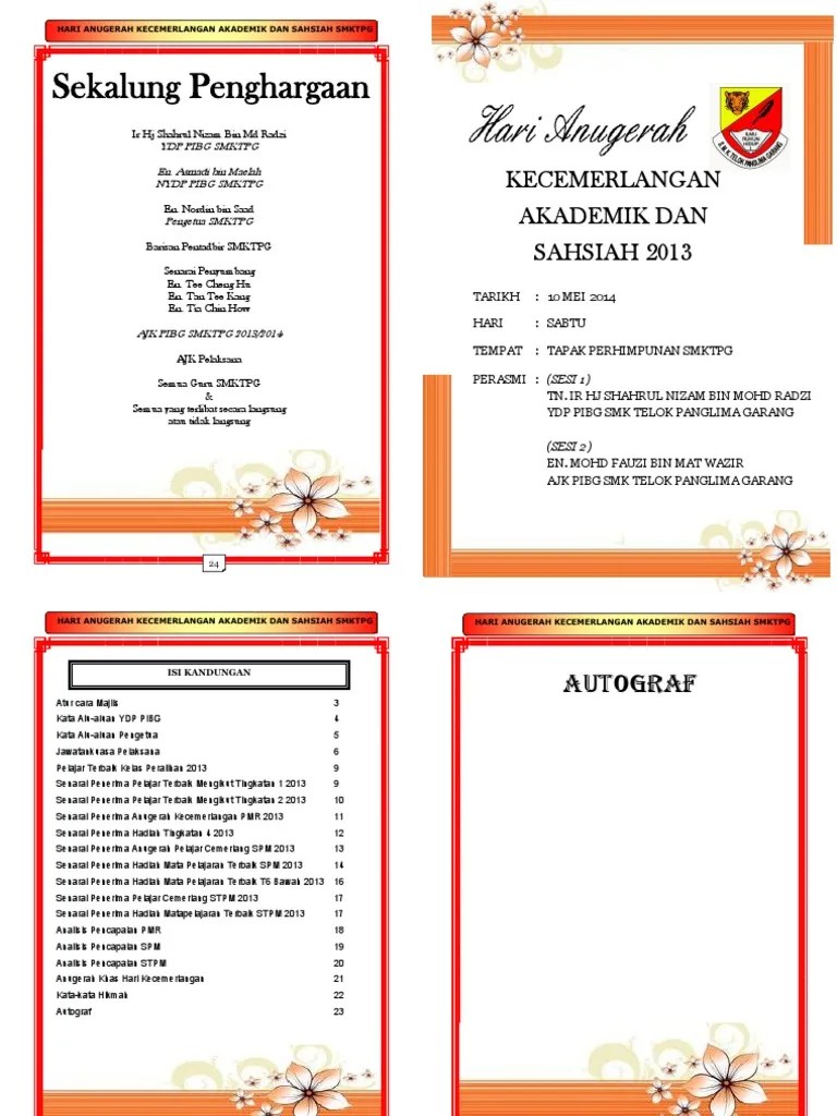 Buku Aturcara Anugerah Kecemerlangan | PDF
