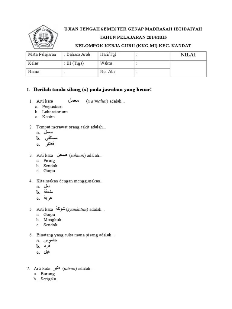 Soal ukk dan uas bahasa arab kelas 1 6 sd mi tahun ajaran 2016 2017. Contoh Soal Semester 1 Bahasa Arab Kelas 3 Mi Checked Mega Janina Mueller