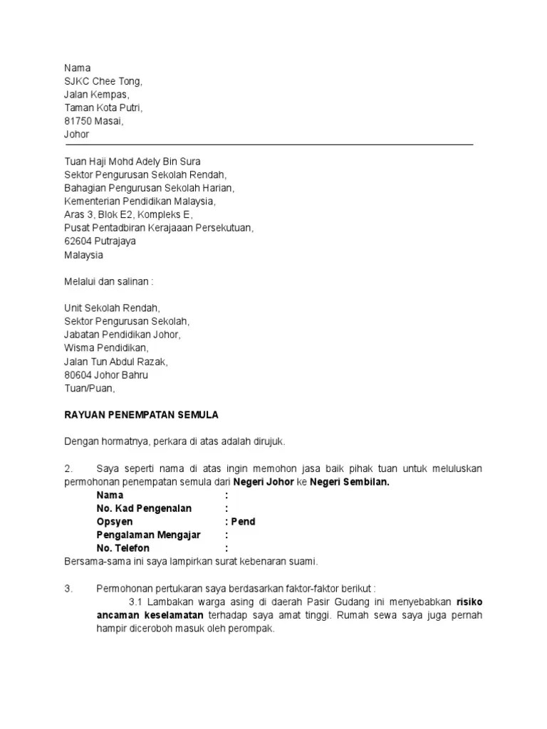 Jenis surat rayuan permohonan kerja semula rayuan rasmi permohonan rumah pertukaran kelas . Contoh Surat Rayuan Masuk Kuarters