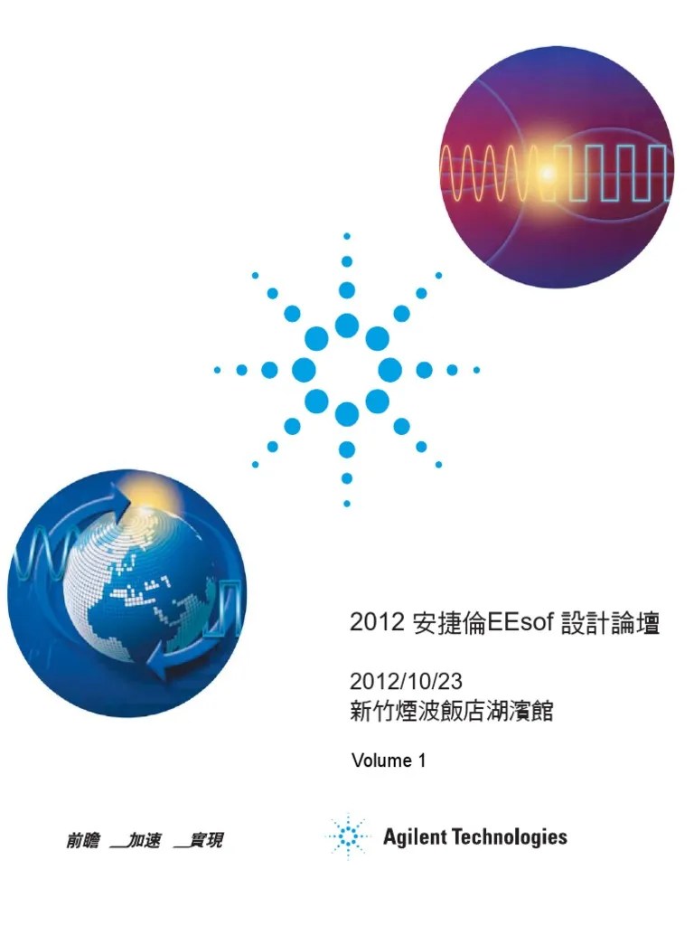 ADS Advanced Design System | PDF | Spice | Integrated Circuit