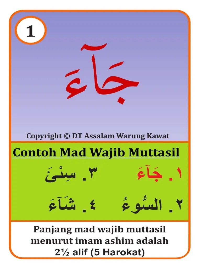 Contoh Huruf Mad Wajib Muttasil / Hukum Bacaan Mad Wajib Muttasil Terjadi Apabila