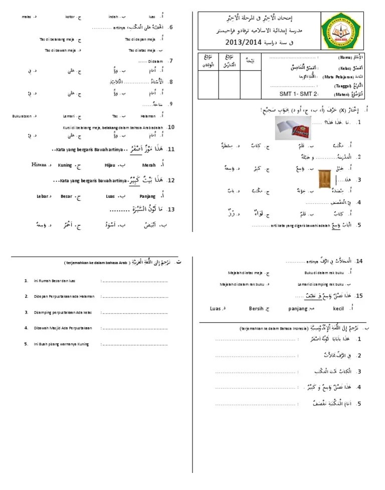 Berilah tanda silang (x) didepan huruf a,b,c didepan jawaban yang benar ! Uas Kelas 5 Semester 2 Bahasa Arab Pdf