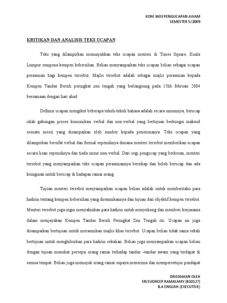 Contoh pengucapan awam contoh tajuk pengucapan awam menarik (yang ringkas & spontan). Contoh Teks Pengucapan Awam Pdf