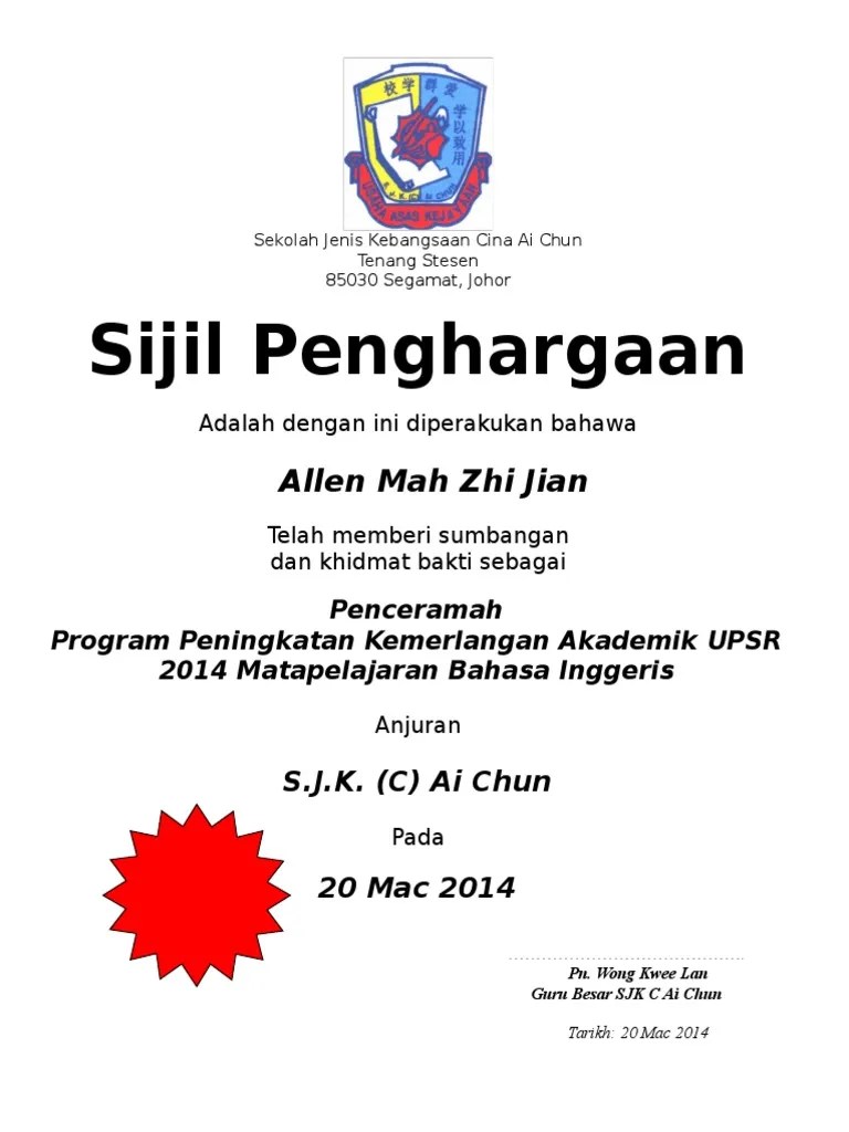 percuma 11 template sijil penyertaan/penghargaan/pemenang untuk sebarang majlis/pertandingan assalamualaikum w.b.t dan salam sejahtera buat semua. Contoh Sijil Penghargaan Pdf