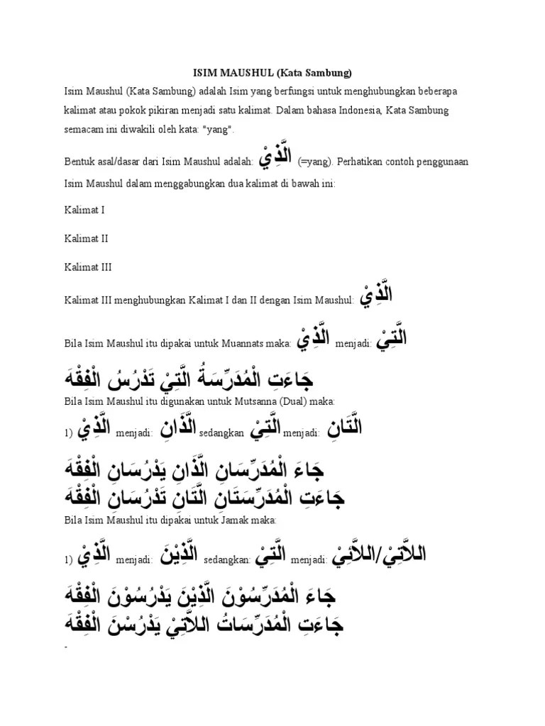 Isim maushul adalah kata sambung. Contoh Kalimat Isim Maushul Dalam Bahasa Arab