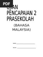 Latihan menulis huruf vokal dan menulis perkataan konstruk 1a soalan latihan bahasa melayu tadika 6 . Latihan Asas Menulis 4 5 6 Tahun Pdf