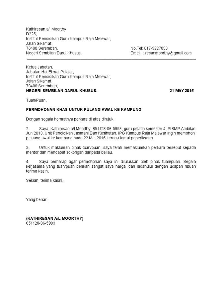 Seperti cuti sakit bercuti luar urusan keluarga balik kampung . Surat Cuti Kerja Balik Kampung Letter 7saudara Com