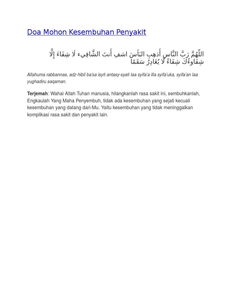 Doa Mohon Kesembuhan Penyakit | PDF