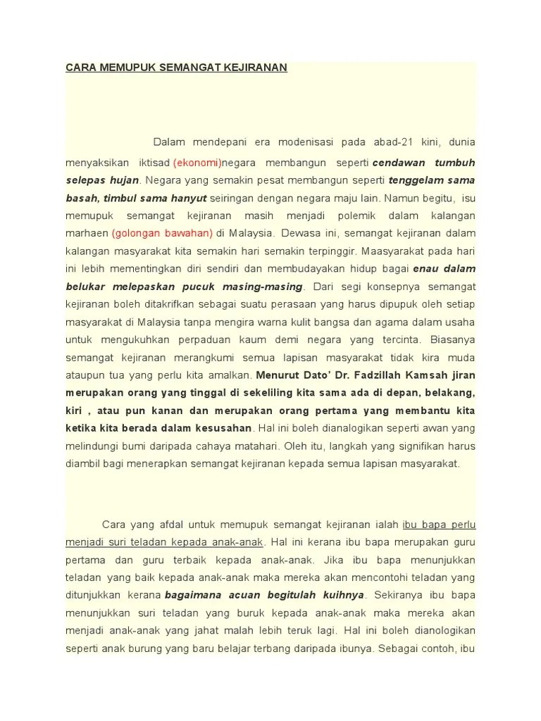 Punca semangat kejiranan luntur dan cara mengatasi. Langkah Langkah Memupuk Semangat Kejiranan Dalam Kalangan Masyarakat Arturodsx