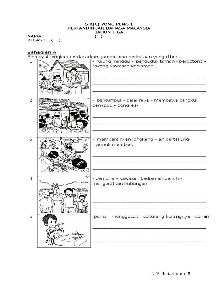 Bina Ayat Tahun 5 Pdf / Bina Lima Ayat Lengkap Berdasarkan Gambar Worksheet