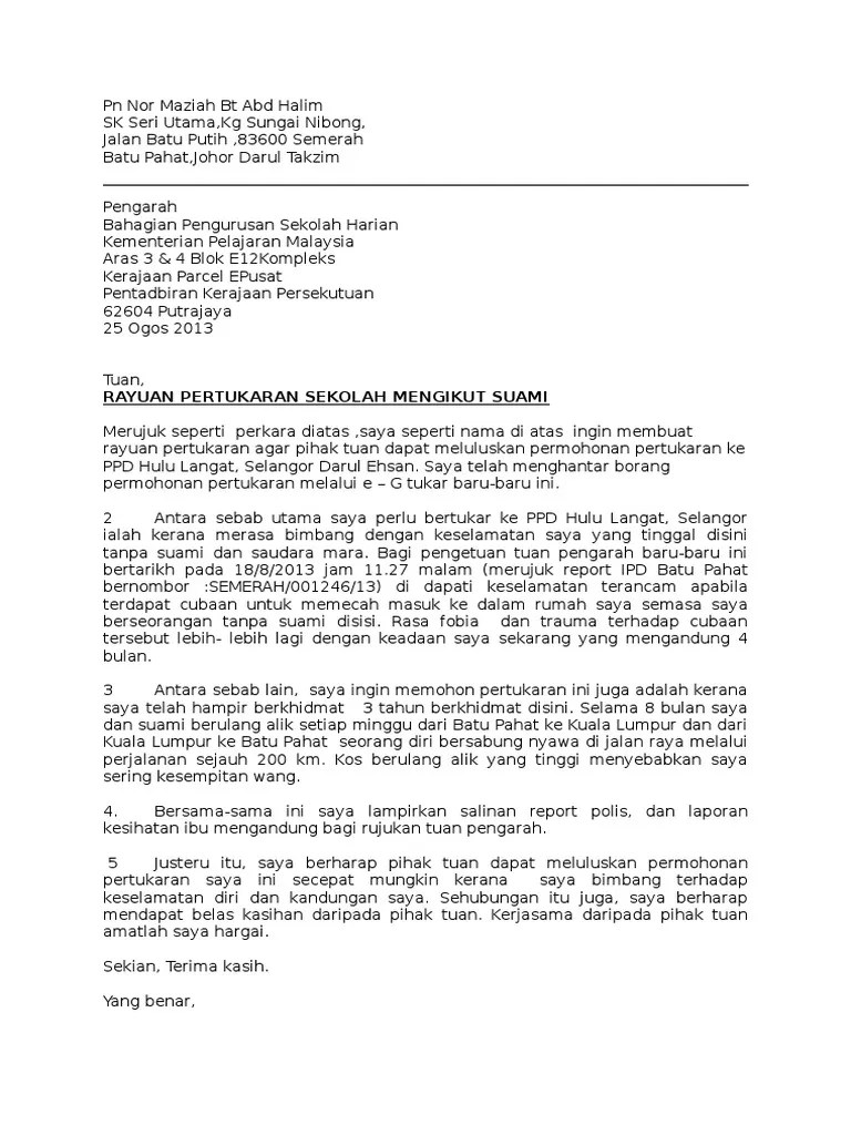 Diharapkan contoh surat mohon pertukaran kelas ini akan sedikit sebanyak membantu meraka untuk berpindah ke kelas yang lain. Surat Permohonan Pertukaran Tempat Kerja Lacsgee