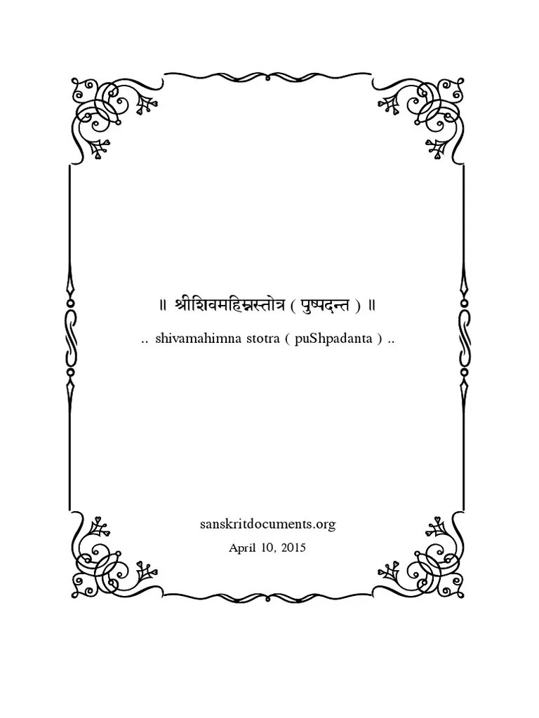 Shivamahi | PDF | Shiva | Indian Religions