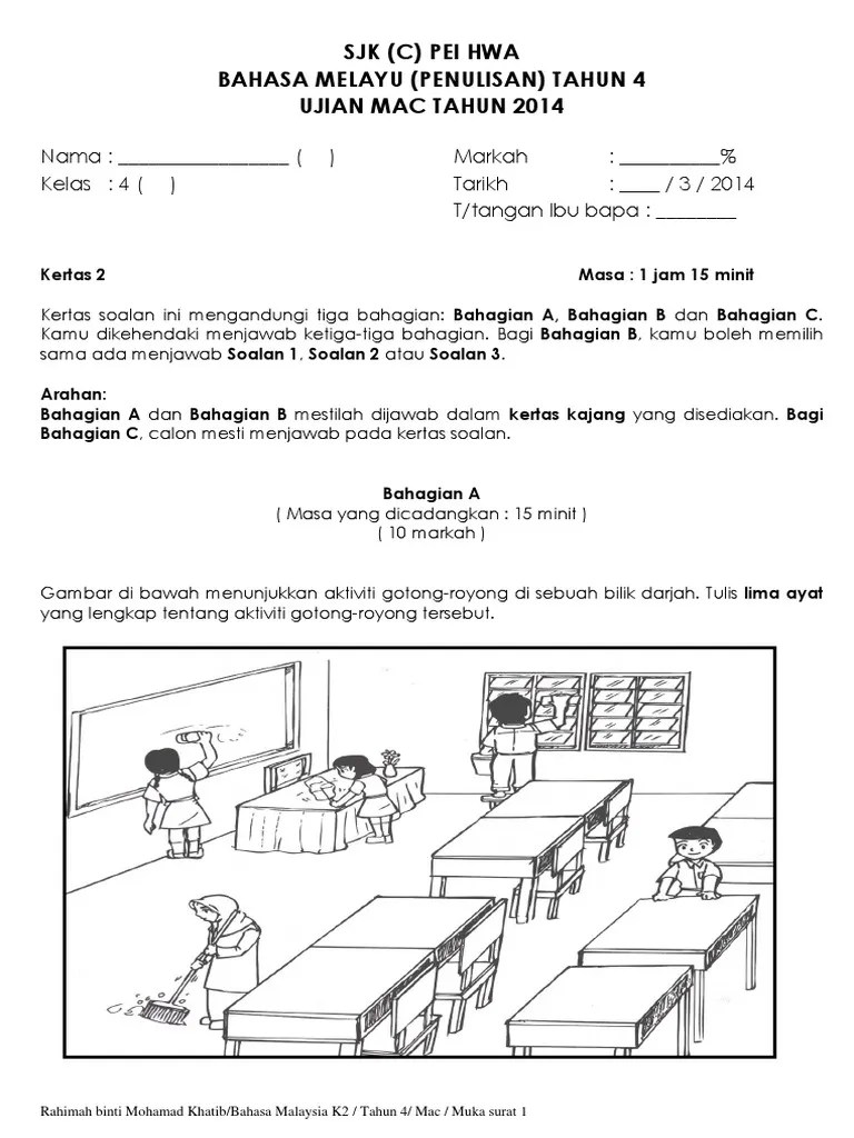 < koleksi soalan peperiksaan percubaan tahun 6 + skema jawapan >. Kertas Peperiksaan Karangan Bahasa Malaysia Sjk C Cheng Hua Tahun 4 Pdf