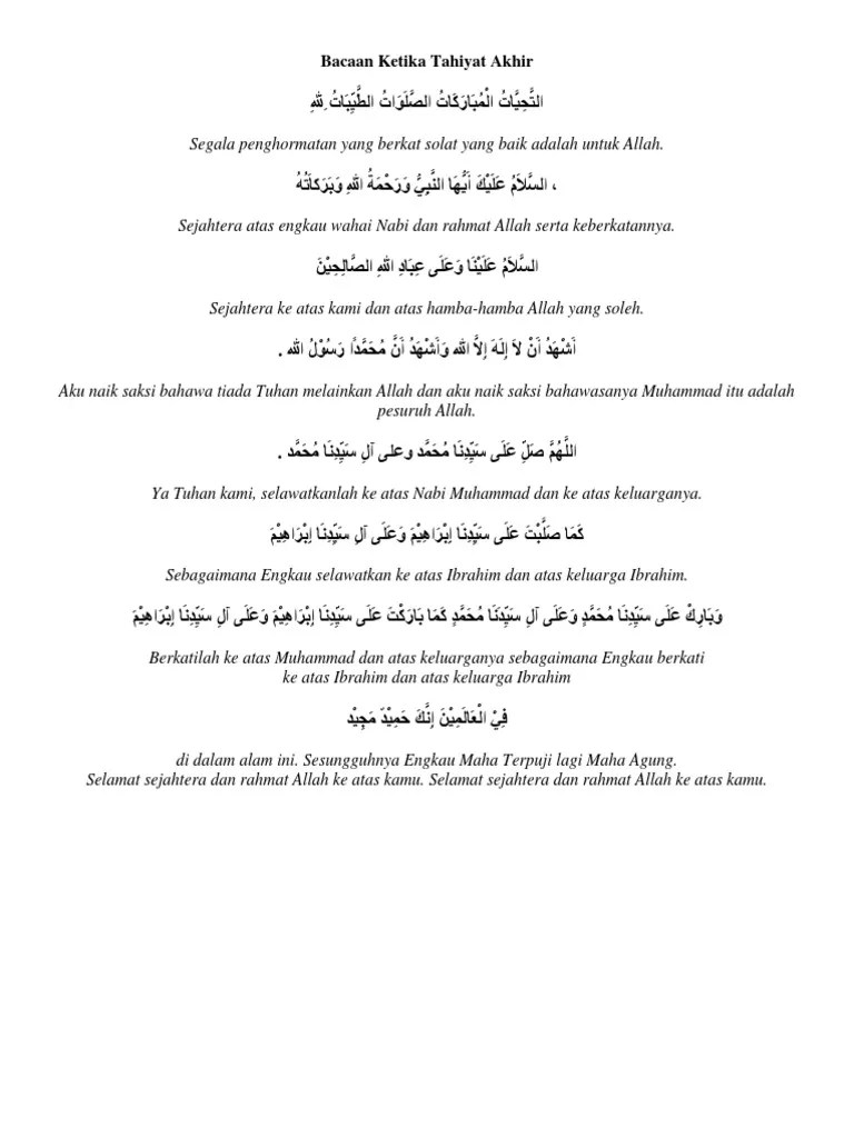Maksud Doa Iftitah Dalam Solat : Pin On Cheatsheet