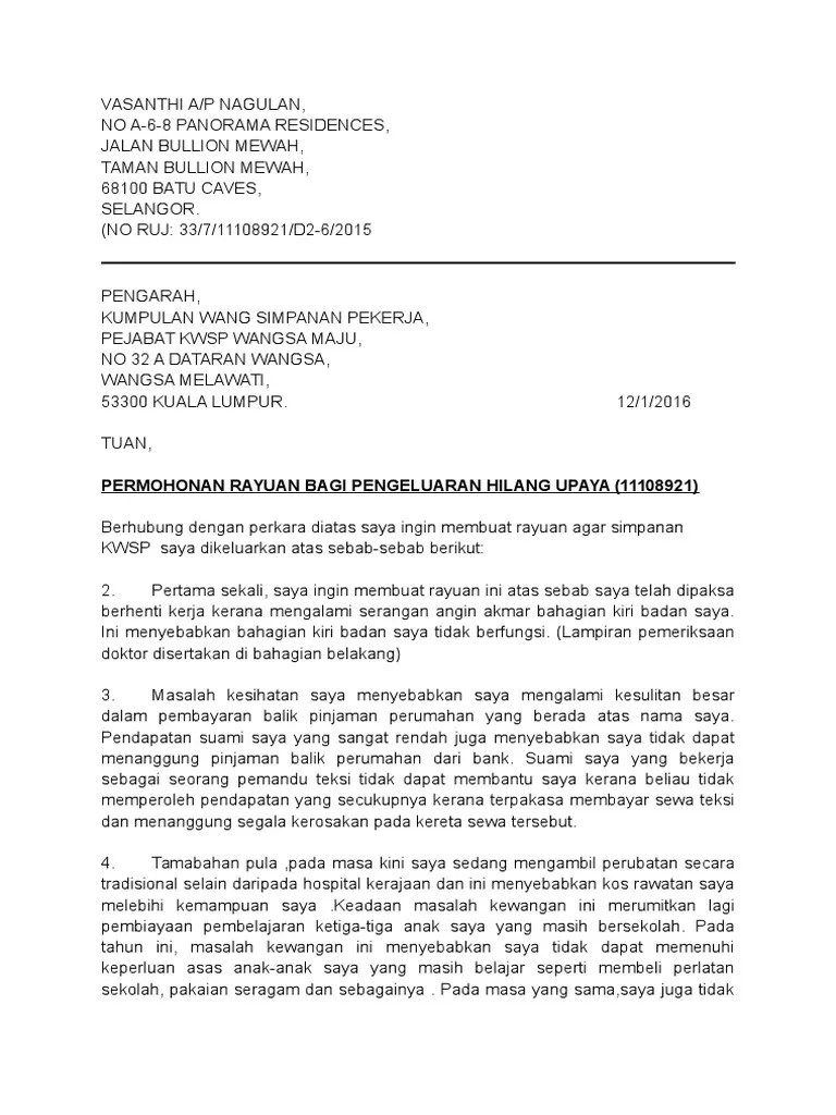 Contoh Surat Rasmi Kwsp