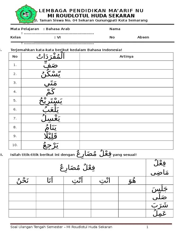 Karena untuk kelas 2 mi pada kurikulum 2013, dalam kompetensi dasar (kd) juga mengalami revisi. Contoh Soal Bahasa Arab Kelas 2 Mi - Contoh Soal Terbaru