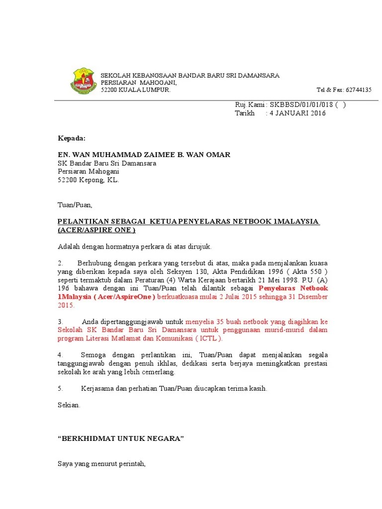 Mar 17, 2022 · pdf contoh surat kebenaran membuka akaun simpanan i di bank rakyat beserta kads1m debit. Contoh Surat Pelantikan Kontraktor Mauricectz