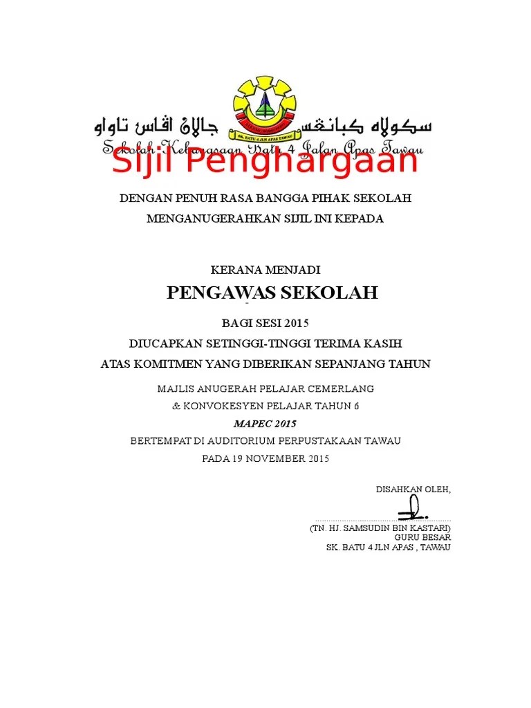 Kerana telah menjalankan tugas dengan jayanya sebagai · tuan . Sijil Penghargaan Pengawas Sekolah Pdf