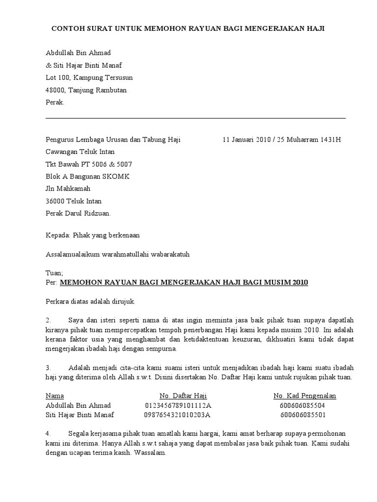 Asrama, contoh surat rayuan, contoh surat rayuan pertukaran, contoh surat rayuan matrikulasi, contoh surat permohonan via www.scribd.com. Contoh Surat Rayuan Haji Kepada Menteri