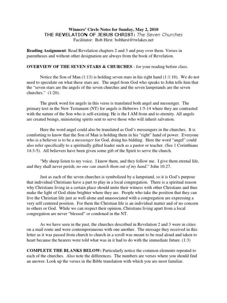 The Seven Churches Of Revelation | PDF