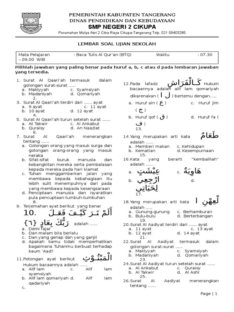 Check spelling or type a new query. Soal Btq Kelas 1 Semester 2 Materi Surat Alfatihah Jawabanku Id