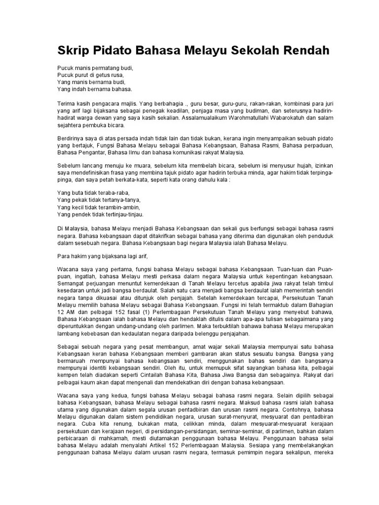 Teks Pidato Bahasa Melayu Sekolah Rendah / Skrip Pidato Bahasa Melayu Sekolah Rendah Pdf