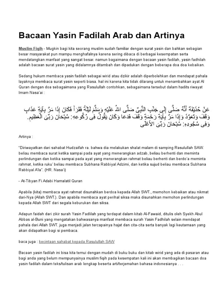 Download surat yasin huruf arab latin pdf ranchgreat from. Bacaan Yasin Fadilah Arab Dan Artinya Pdf