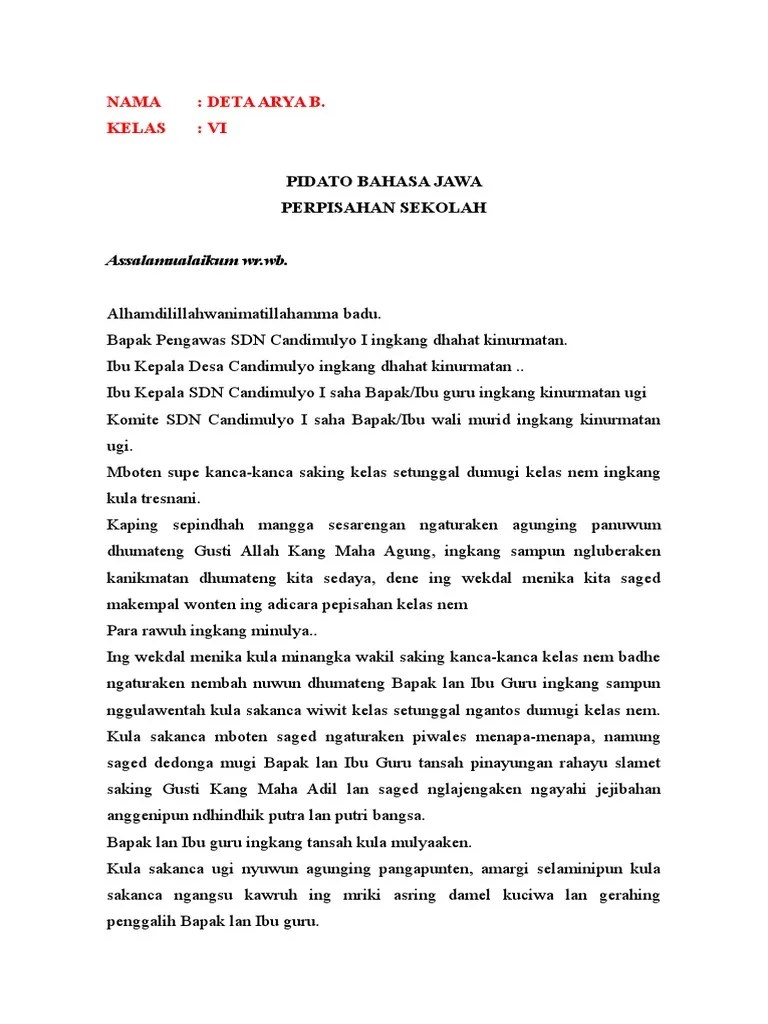 Pidato Bahasa Jawa Tentang Adiwiyata Sekolah Singkat – Tulisan