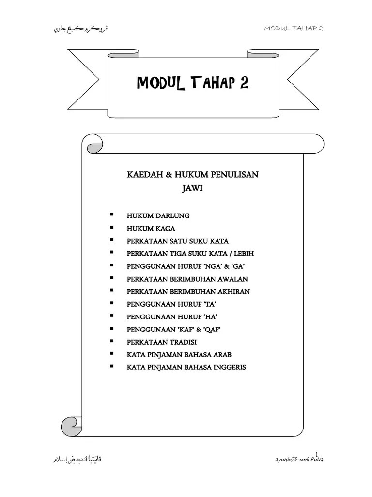 Sep 09, 2017 · kebanyakan mereka yang mengatakan para peminjam yang semua palsu, i adalah mangsa penipu internet selama 6 bulan. Modul Jawi Tahap 2 Pdf