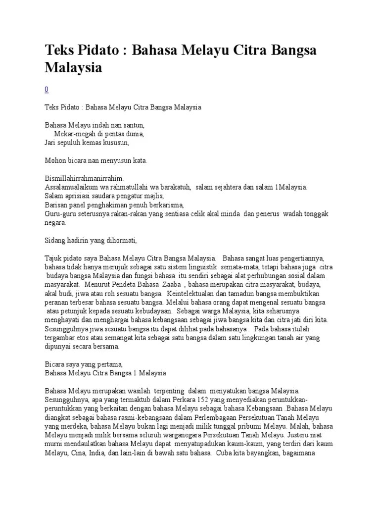 Perkongsian ilmu bahasa melayu upsr, pt3, spm, dan stpm teks pengacaraan program perdana ihya' ramadhan teks pengacaraan bulan ramadan, ramadan karem, iftar jamaie, berbuka puasa, ramadhan, ucapan pengerusi, sekolah sabah, majlis perasmian Teks Syarahan Pdf