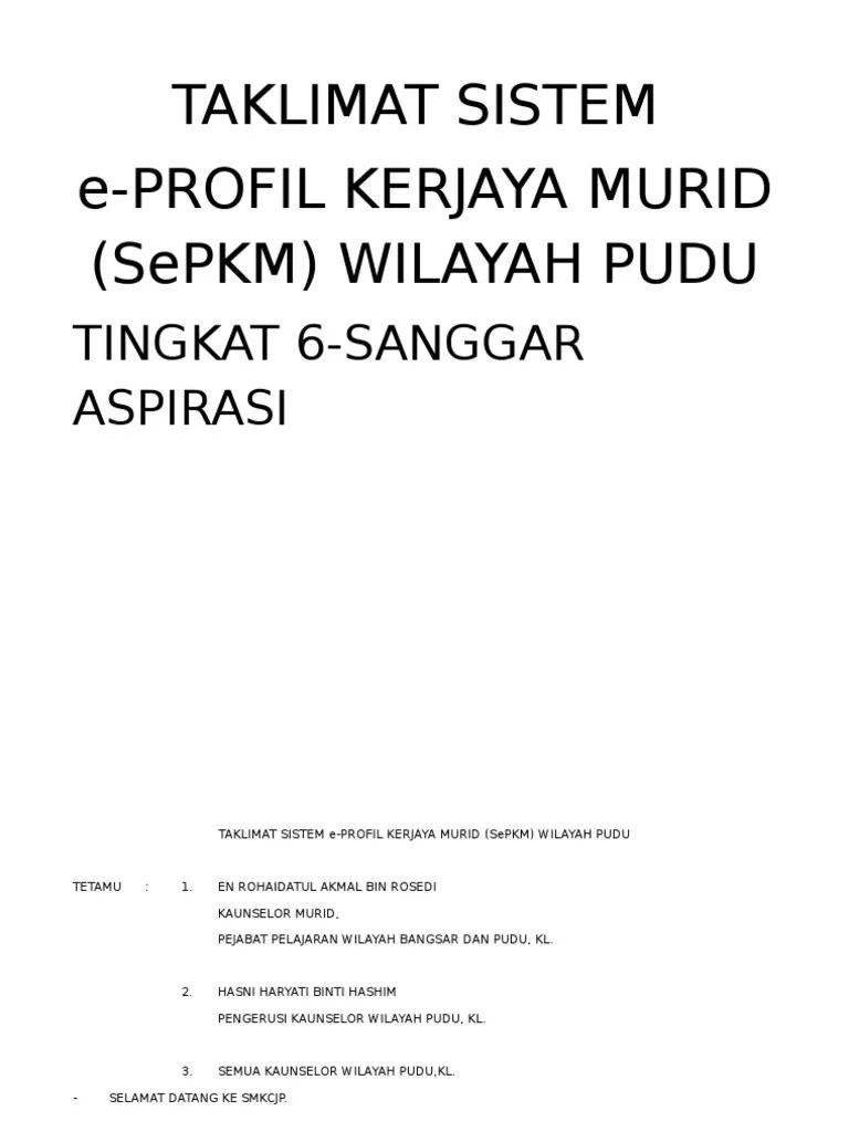 Data di key in secara on line dan off line . E Profile Kerjaya Murid Dysall