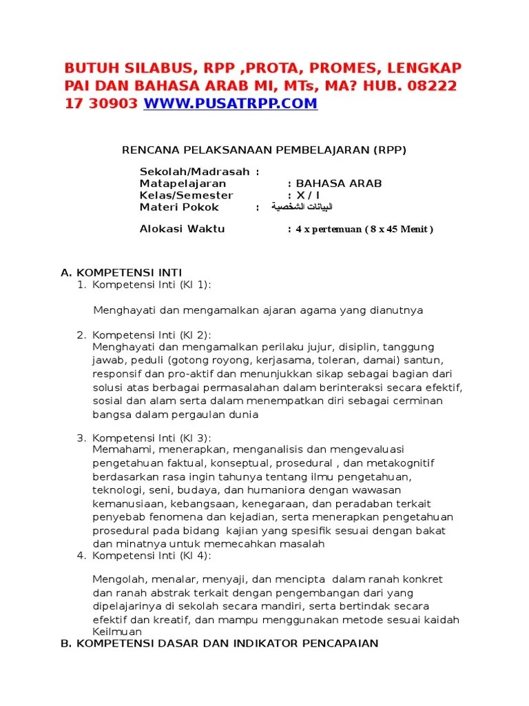 bahasa arab kelas 8 unduh di sini. Rpp Bahasa Arab Mts Berkarakter 2014
