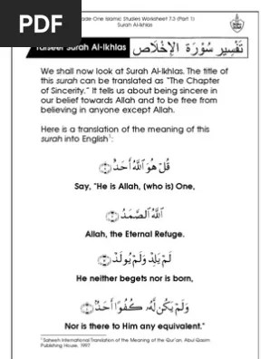 Ayat Kursi Rumi Dan Jawi / Sidrat Al Muntaha Wikipedia