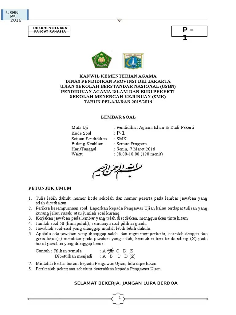 Soal usbn pai sma 2017/2018 dan kunci jawaban/ pembahasannya ini merupakan soal terbaru yang akan saya bagikan secara gratis pada kesempatan . Soal Tertulis Usbn Pai Smk Paket 1 Final 2016 Pdf