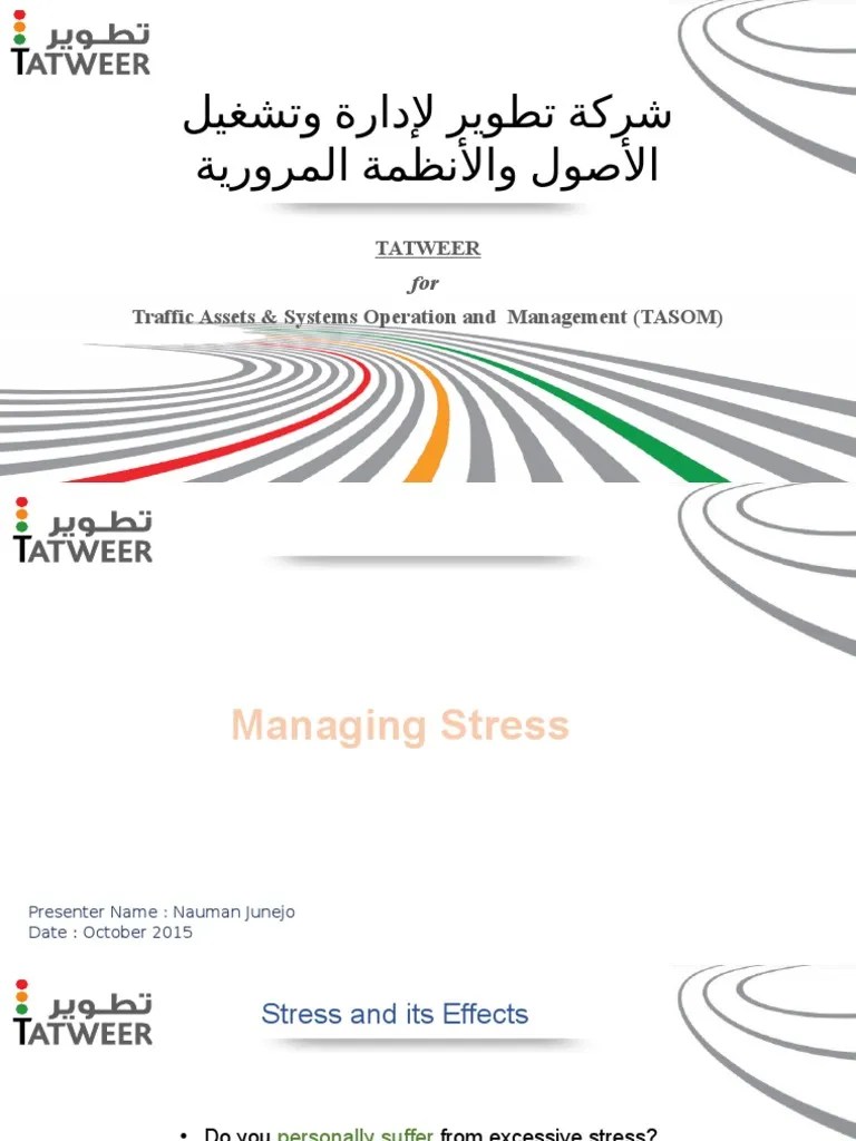 Stress Management Presentation | PDF | Fatigue (Medical) | Stress (Biology)
